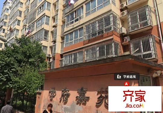 學(xué)府嘉苑外景圖1