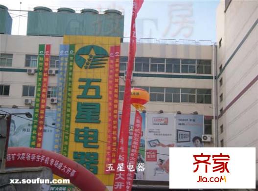文華園外景圖周邊配套