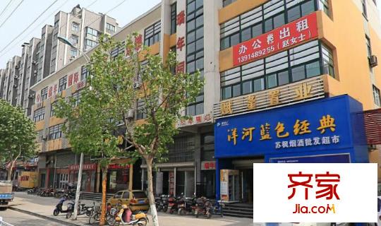 百合嘉園外景圖1