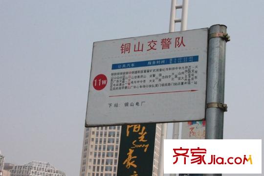 南洋國際商城配套圖交通站牌