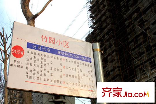 南洋國際商城配套圖902路公交站牌