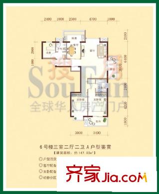 景染名居戶型圖3室2廳2衛(wèi)1廚