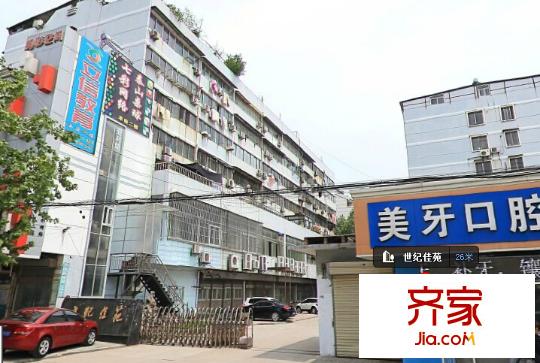 世紀(jì)佳苑外景圖2