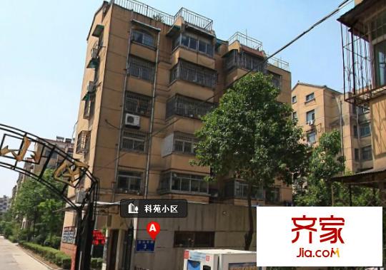 科苑小區(qū)外景圖2