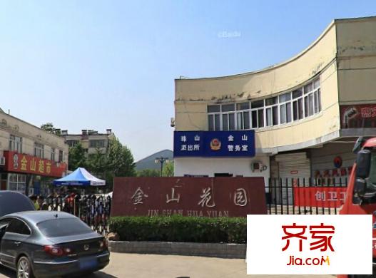 金山花園外景圖1