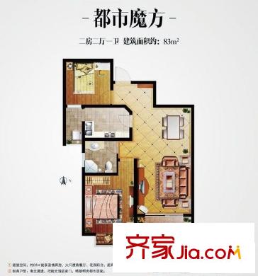 月星環(huán)球 2室 戶型圖