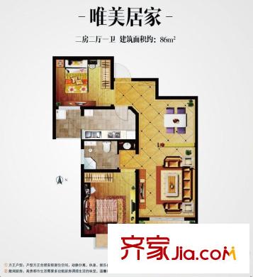 月星公館戶型圖唯美居家 2室2廳1衛(wèi)1廚