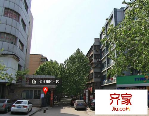 關(guān)莊組團(tuán)小區(qū)外景圖2