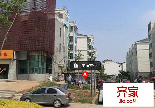 美麗樵村外景圖2