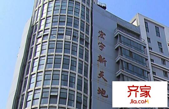宏宇新天地外景圖5