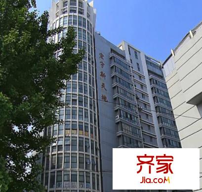 宏宇新天地外景圖2