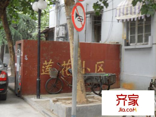 蓮花小區(qū)外景圖  徐州二手房 徐州租房