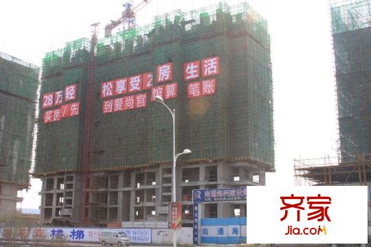 欣欣家園