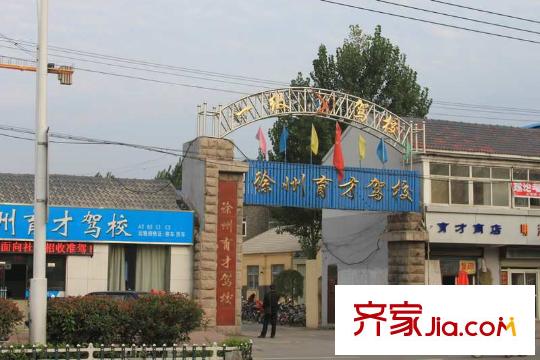 山水灣配套圖周邊配套