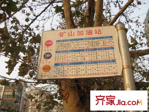 海峽曼喬世家配套圖公交站牌