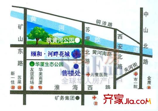 河畔花城交通圖