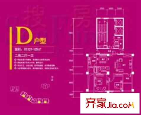 尚城國(guó)際戶(hù)型圖2室2廳1衛(wèi)1廚