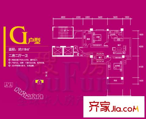 尚城國(guó)際戶(hù)型圖2室2廳1衛(wèi)1廚