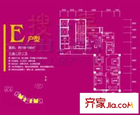 尚城國(guó)際戶(hù)型圖3室2廳2衛(wèi)1廚