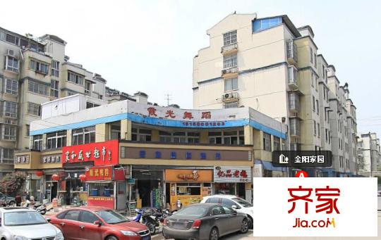 金陽家園外景圖1