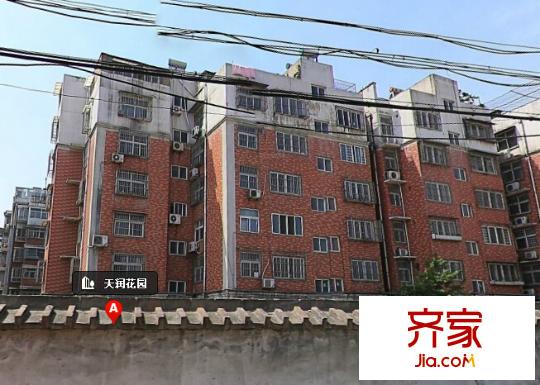 天潤花園外景圖1