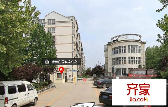金貝莊園外景圖1