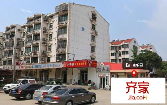 康樂園外景圖1