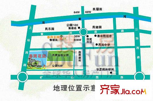 春雨花園交通圖