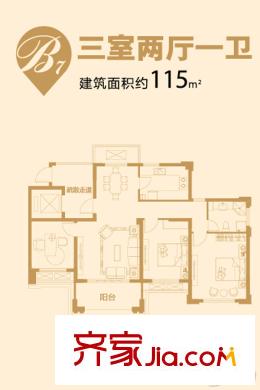 萬悅城二期B7戶型 3室2廳1衛(wèi)1廚