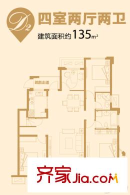 萬悅城二期D2戶型 4室2廳2衛(wèi)1廚