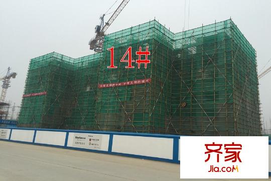 榮盛?花語城14 #樓工地