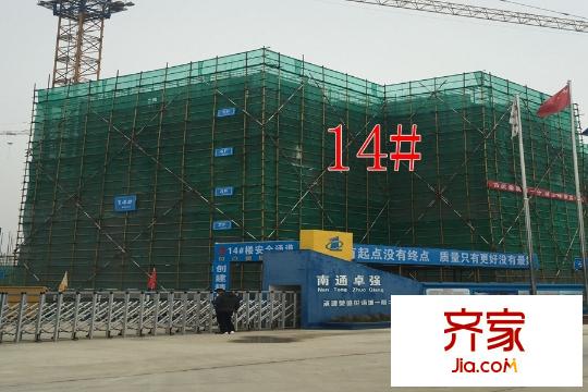 榮盛?花語城14#樓工地