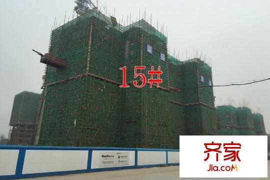 榮盛?花語(yǔ)城15#樓工地