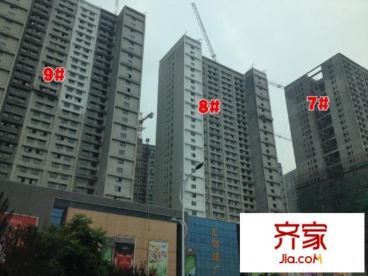 蘋果新天地