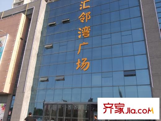 蘋果新天地配套圖自帶商業(yè)匯鄰灣廣場