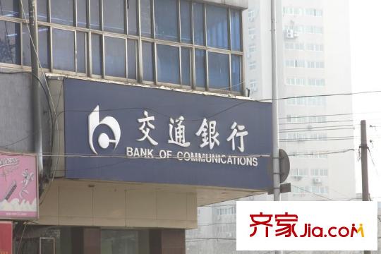 福源國際配套圖交通銀行
