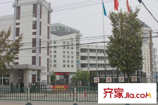 福源國際配套圖鼓樓小學（2011-09-29）