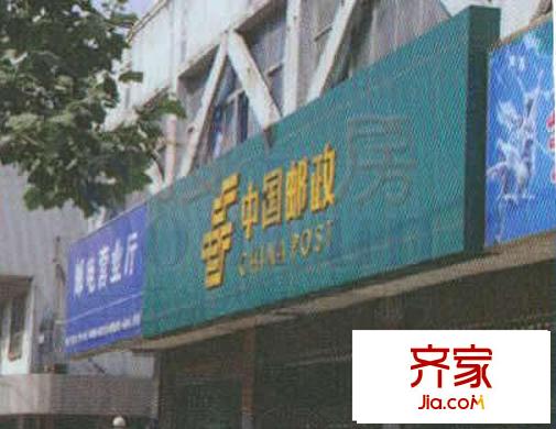 幸福家園