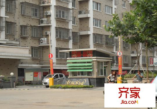 幸福家園外景圖SAM_1061