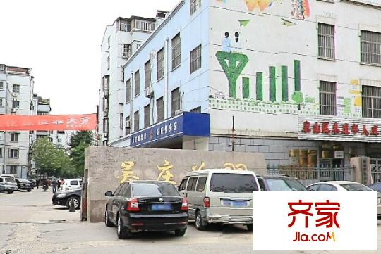 吳莊花園外景圖4