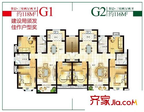 華商清水灣戶型圖G1/G2戶型 3室2廳2衛(wèi)