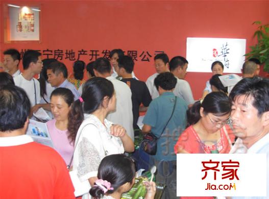 萬寧華府外景圖房博會(huì)照片
