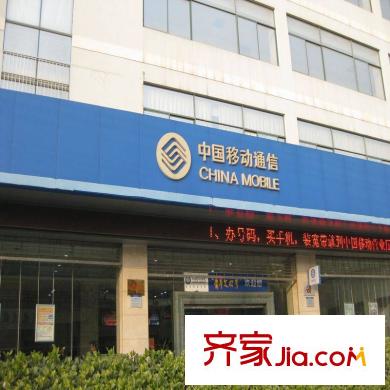 鑫苑景園配套圖中國移動通信