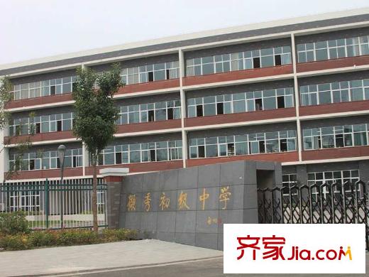 中國鐵建未來城配套圖擷秀中學