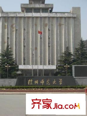 文華美景周邊上海路101號(hào)徐州師范大學(xué)