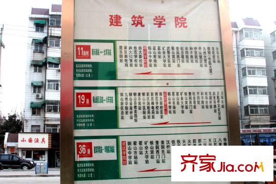 文泰康城向南440米建筑學(xué)院公交站