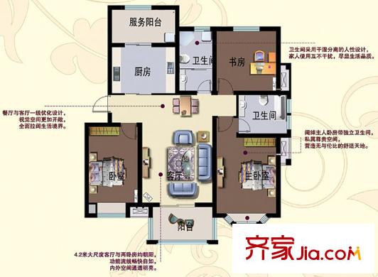 御景華庭二期A戶型 3室2廳2衛(wèi)