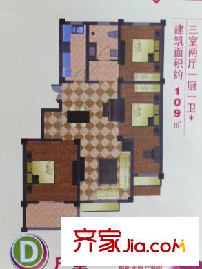 恒陽花園3#4#中間戶D戶型 3室2廳1衛(wèi)1廚