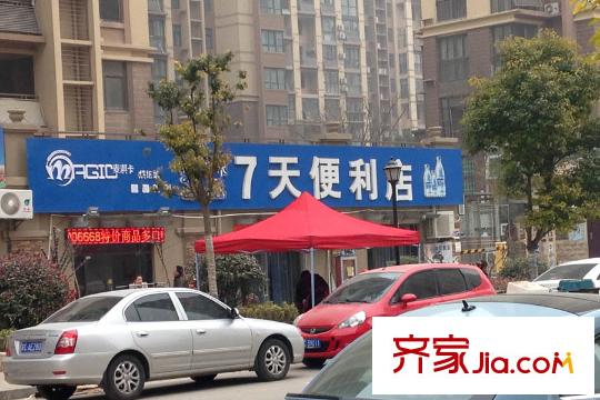 國基逸境7天便利店（2015-1-26）