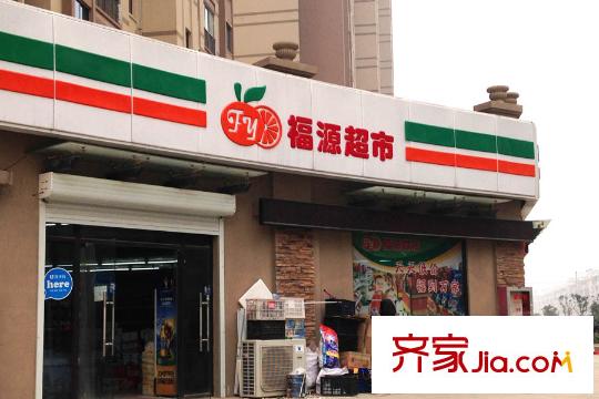 國基逸境福源超市（2015-1-26）